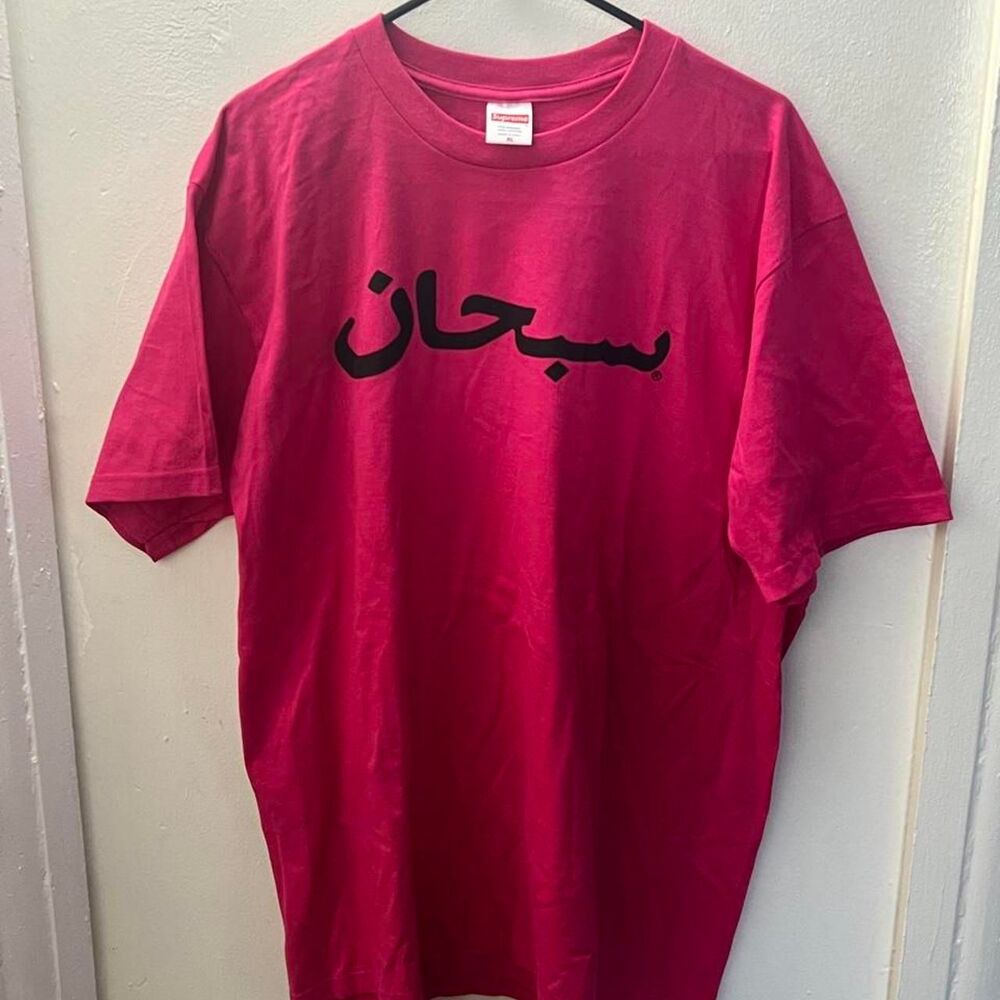 Supreme Men's Red and Pink T-shirt